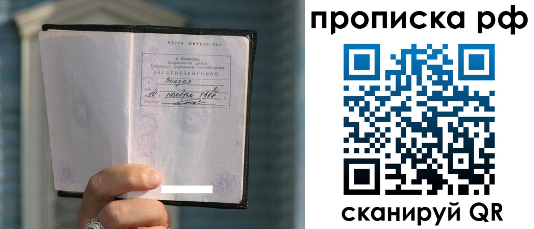 регистрация для школы в Топках